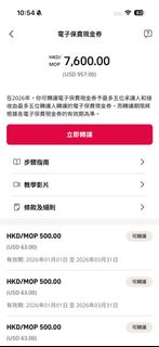 （分類：）位於 。 由 acezxz 提交（商品編號 1415646186，圖片 1）。簡介： 。