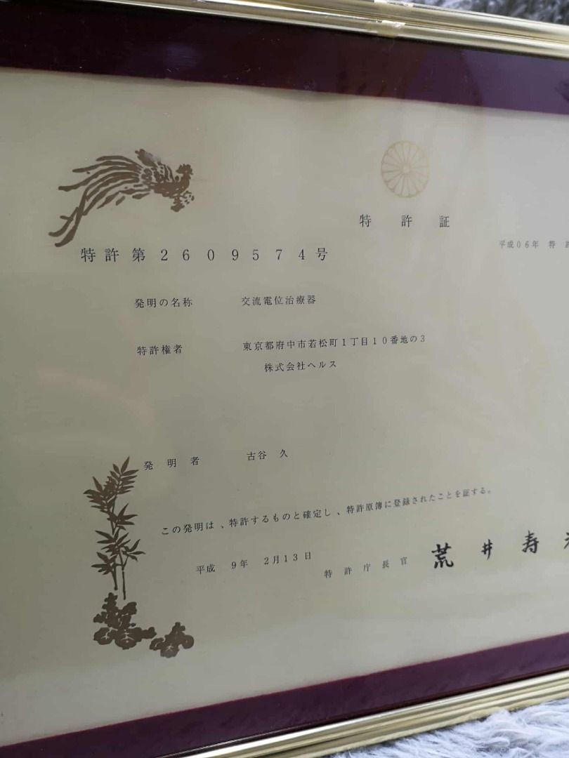 A4 Size certificate Frame (Category: Frames & Pictures) located in Santa Cruz. Submitted by jmy_surplus.2 (Listing ID 1415716285, Image 2). Description: Size ; L - 29 W - 41 H - 1 Color ; Gold Type ; Frame Brand ; No brand Material ; Plastic Style ; Certificate Frame JMA JMY 5 Batch #179.