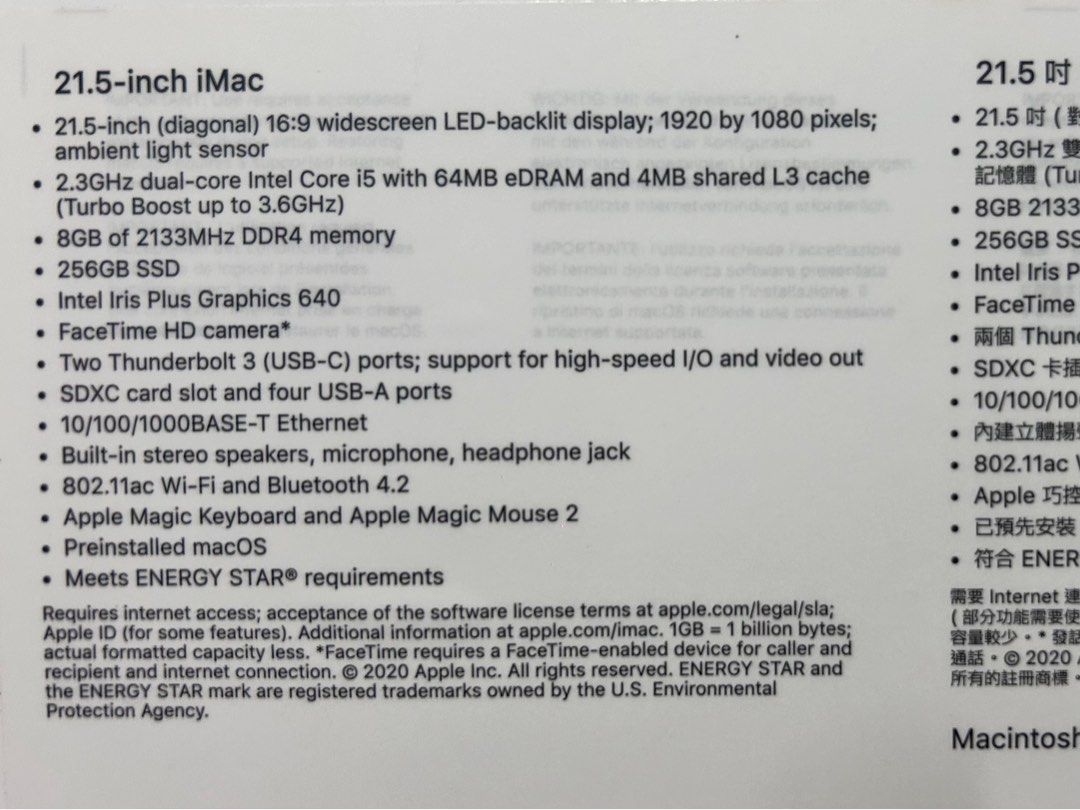 Apple 21.5-inch iMac.65605751099394110