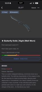 (Category: ) located in . Submitted by chinesepablo (Listing ID 1415667782, Image 1). Description: .