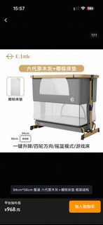（分類：）位於 。 由 hellomoumou 提交（商品編號 1415705868，圖片 1）。簡介： 。