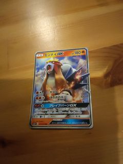 （分類：）位於 。 由 fstgordon02598 提交（商品編號 1415759641，圖片 1）。簡介： 。