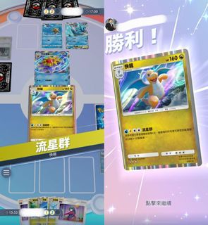 （分類：）位於 。 由 royal_gaming 提交（商品編號 1286213135，圖片 1）。簡介： 。