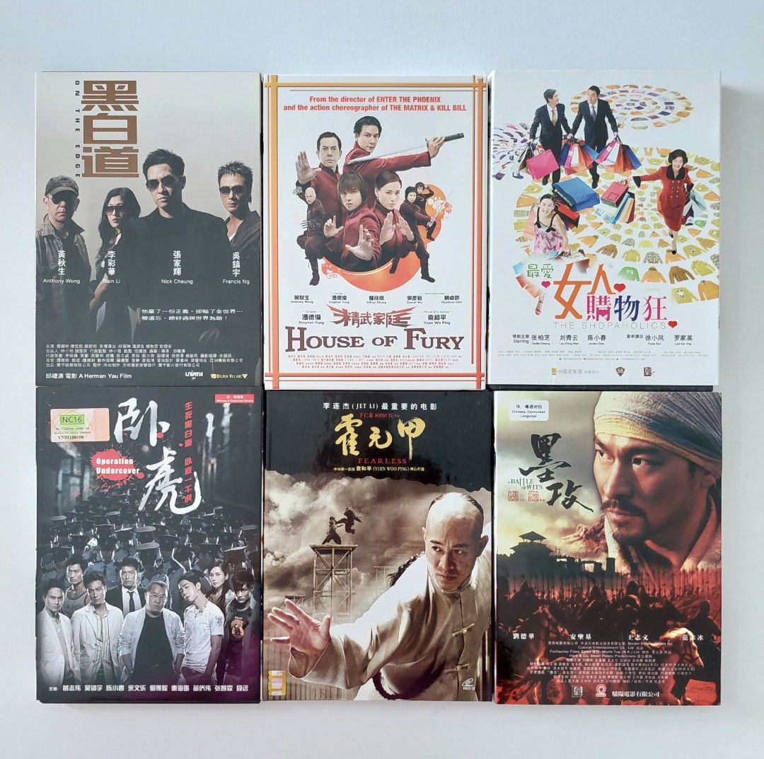 FREE Miscellaneous Chinese HK Movies VCDs & DVDs, Hobbies & Toys, Music ...