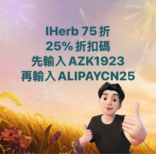 （分類：）位於 。 由 tiveyau 提交（商品編號 1415748432，圖片 1）。簡介： 。