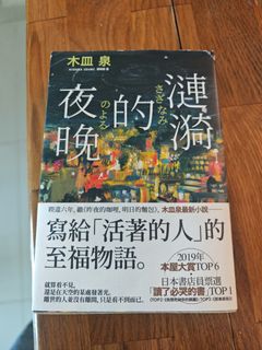 （分類：）位於 。 由 emirushop 提交（商品編號 1415665331，圖片 1）。簡介： 。