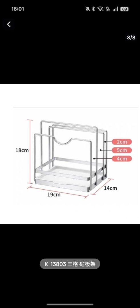 Kitchen Cutting Board Rack - K-13803