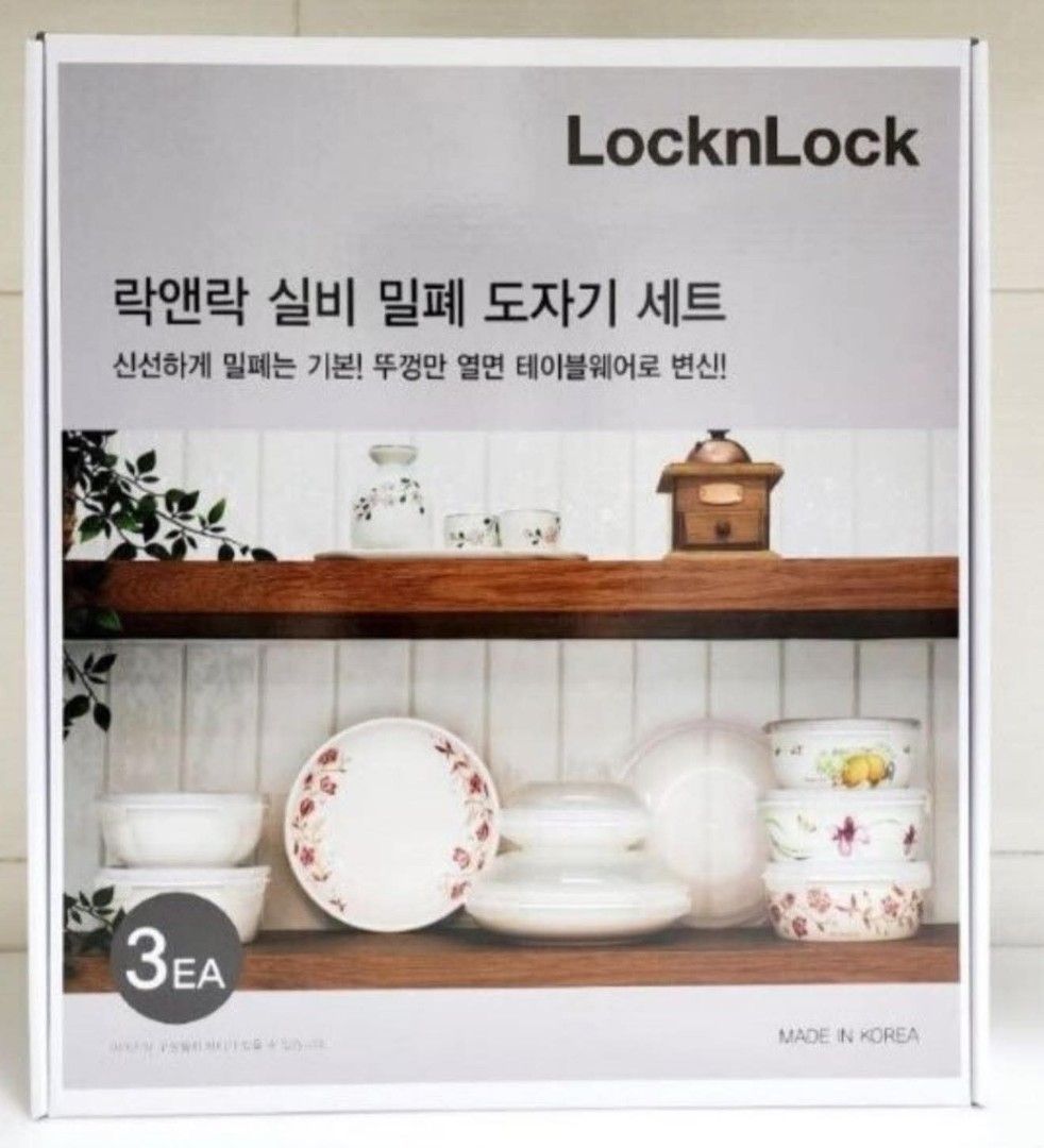 LOCK N LOCK CERAMIC AIRTIGHT WHITE CONTAINER 3p Set (Category: Food Organization & Storage) located in Cainta. Submitted by shopchelonline (Listing ID 1415672579, Image 1). Description: LOCK N LOCK CERAMIC AIRTIGHT WHITE CONTAINER 3p Set 🛒1,500.00 each(all in) + LSF DP: 50% PAYO RB: Flexi Payment; NETA 💎Pre-order - NO RUSH SHIPPING 💎Korea Pasabuy - NORMAL ETA ✅️Papago Translate 💎Colors may vary due to lighting. 💎Availability and price may va