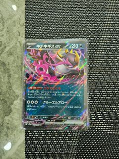 (Category: ) located in . Submitted by maxfg123 (Listing ID 1415737785, Image 1). Description: .