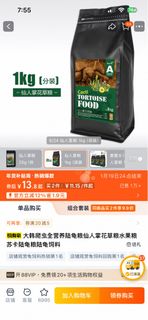 （分類：）位於 。 由 sanpii 提交（商品編號 1415750933，圖片 1）。簡介： 。