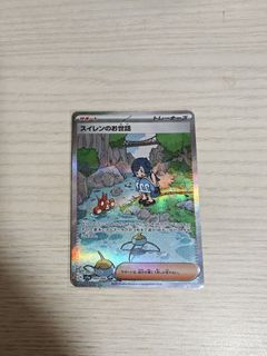 (Category: ) located in . Submitted by ck_le0 (Listing ID 1415703135, Image 1). Description: .