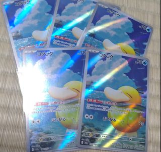 (Category: ) located in . Submitted by toriq (Listing ID 1415769886, Image 1). Description: .