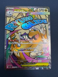 (Category: ) located in . Submitted by ryyi1 (Listing ID 1415781943, Image 1). Description: .