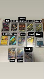 （分類：）位於 。 由 rocketmon 提交（商品編號 1415603307，圖片 1）。簡介： 。