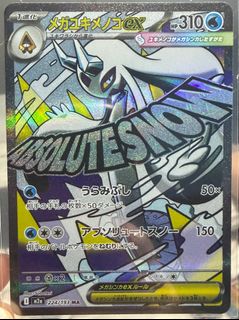 (Category: ) located in . Submitted by littled3vil (Listing ID 1415767313, Image 1). Description: .
