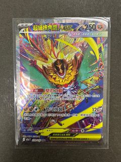 （分類：）位於 。 由 kwok_bb 提交（商品編號 1415655862，圖片 1）。簡介： 。