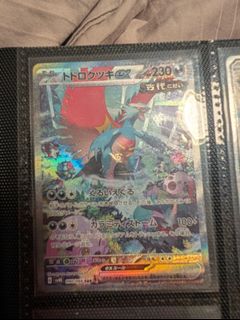 (Category: ) located in . Submitted by zhi.xuan (Listing ID 1415806193, Image 1). Description: .