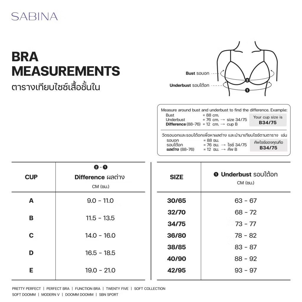 Sabina Soft Doom Wireless Push Up Bra - 2 Pack (Category: Undergarments & Loungewear) located in Rizal. Submitted by tiny_tidy (Listing ID 1415636717, Image 3). Description: Size 34A Set of 2! .