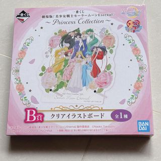 (Category: ) located in . Submitted by ebisushop (Listing ID 1415653503, Image 1). Description: .
