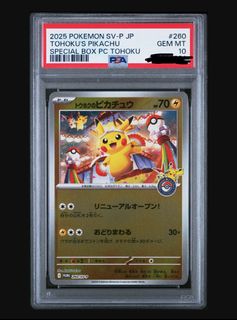 (Category: ) located in . Submitted by pokemonstersg (Listing ID 1415741656, Image 1). Description: .