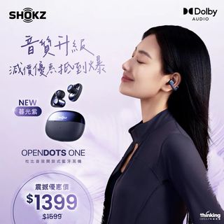 （分類：）位於 。 由 OH_lifestyle 提交（商品編號 1415706697，圖片 1）。簡介： 。