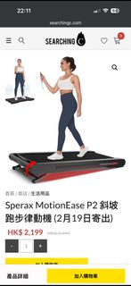 （分類：）位於 。 由 cho003 提交（商品編號 1415776291，圖片 1）。簡介： 。