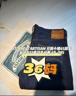 Studio D’artisan Collection item 2