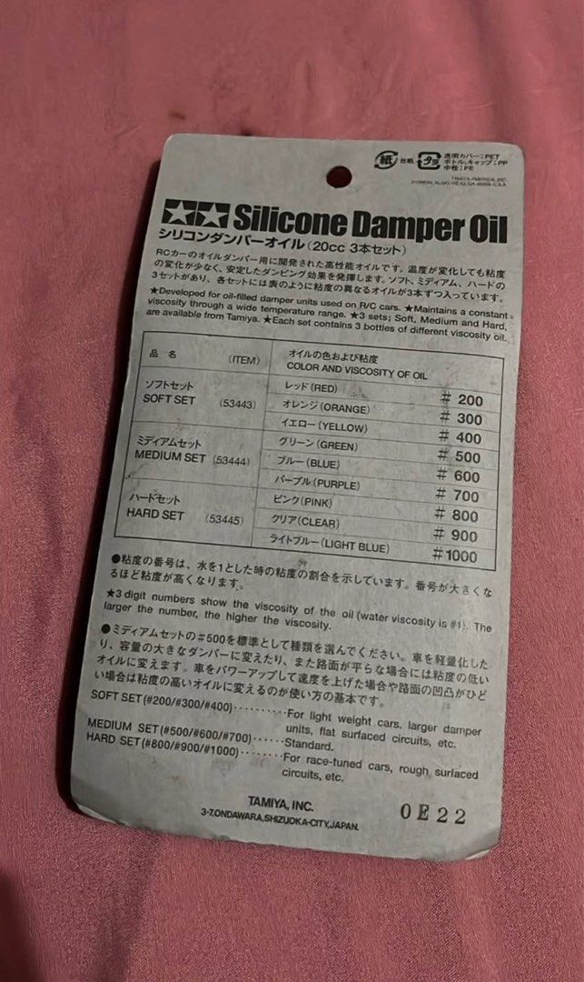 Tamiya Silicone Damper Oil Medium Set (Category: Gundam & Model Kits) located in Manila. Submitted by heraaa21 (Listing ID 1415633856, Image 2). Description: - Tamiya Hop-Up Options 53444 Silicone Damper Oil Set - Includes three oil viscosities: #500, #600, and #700 - Specifically for oil-filled dampers - Package includes a viscosity chart - Made in Japan.
