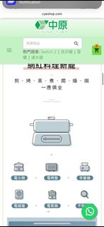 （分類：）位於 。 由 franco_1123 提交（商品編號 1415640462，圖片 1）。簡介： 。