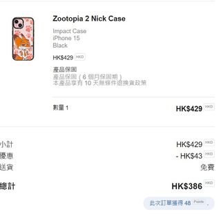 （分類：）位於 。 由 ria_sai 提交（商品編號 1415688636，圖片 1）。簡介： 。