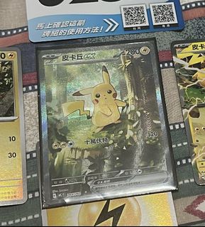 （分類：）位於 。 由 douho1991 提交（商品編號 1415986773，圖片 1）。簡介： 。