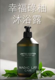 Hetras / GROWUS / Unove / Magic Lab / Hair Product / 口罩 Collection item 3