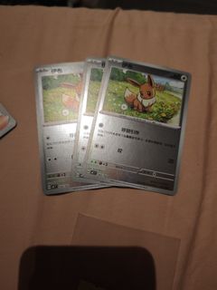 （分類：）位於 。 由 gloomyb36 提交（商品編號 1415833101，圖片 1）。簡介： 。
