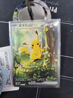 （分類：）位於 。 由 karicabthk 提交（商品編號 1415916520，圖片 1）。簡介： 。