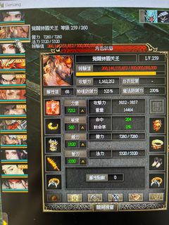 （分類：）位於 。 由 silver_a951ff 提交（商品編號 1411980199，圖片 1）。簡介： 。