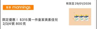 （分類：）位於 。 由 slyyls 提交（商品編號 1415953770，圖片 1）。簡介： 。