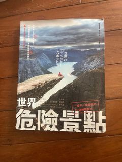 （分類：）位於 。 由 h.yccc_ 提交（商品編號 1415905614，圖片 1）。簡介： 。