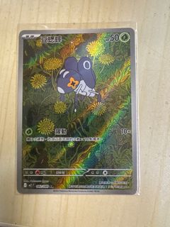 （分類：）位於 。 由 carmen37 提交（商品編號 1415882189，圖片 1）。簡介： 。