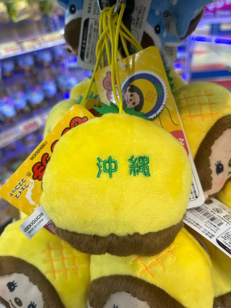 沖繩限定苦瓜造型夢奇奇吊飾, 哩哩扣扣, 其他在旋轉拍賣