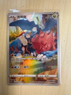 （分類：）位於 。 由 carmen37 提交（商品編號 1415882222，圖片 1）。簡介： 。