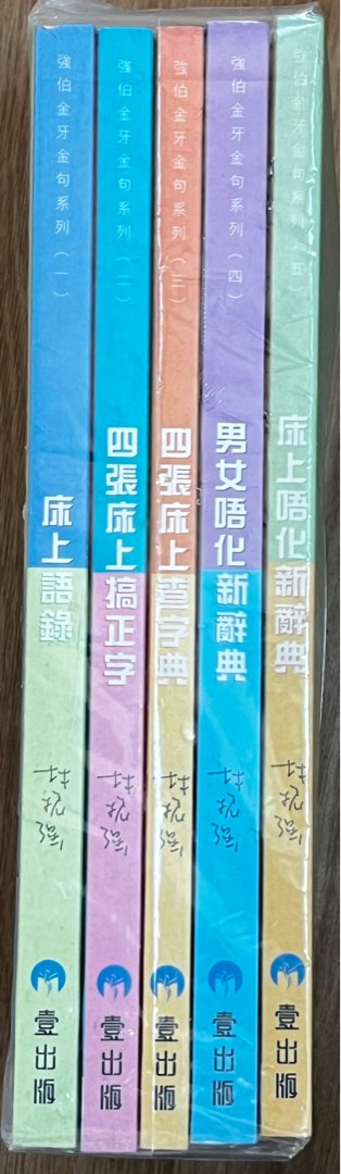 （分類：）位於 。 由 fabrarefind 提交（商品編號 1415852529，圖片 1）。簡介： 。