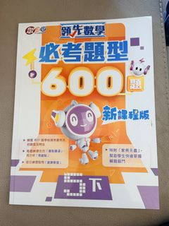 （分類：）位於 。 由 nlmama1 提交（商品編號 1415860470，圖片 1）。簡介： 。