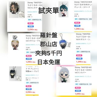 （分類：）位於 。 由 chocolateloki 提交（商品編號 1415780103，圖片 1）。簡介： 。