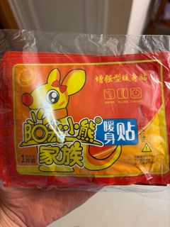 （分類：）位於 。 由 pppppp109 提交（商品編號 1415981114，圖片 1）。簡介： 。