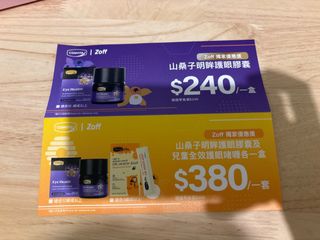 （分類：）位於 。 由 deer_princess 提交（商品編號 1415967193，圖片 1）。簡介： 。
