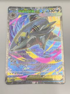 （分類：）位於 。 由 icedeeps_ 提交（商品編號 1415848681，圖片 1）。簡介： 。
