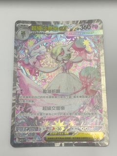 （分類：）位於 。 由 icedeeps_ 提交（商品編號 1415849065，圖片 1）。簡介： 。