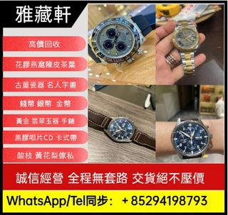 （分類：）位於 。 由 whatsapp_94198793 提交（商品編號 1415884211，圖片 1）。簡介： 。