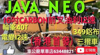 （分類：）位於 。 由 javaneo63448821 提交（商品編號 1415914662，圖片 1）。簡介： 。