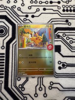 （分類：）位於 。 由 yuu_7272 提交（商品編號 1415919827，圖片 1）。簡介： 。